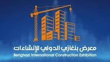 BENGHAZI INTERNATIONAL CONSTRUCTION EXHIBITION 2026